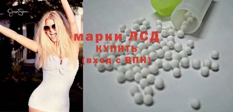 Лсд 25 экстази ecstasy  Новоуральск 